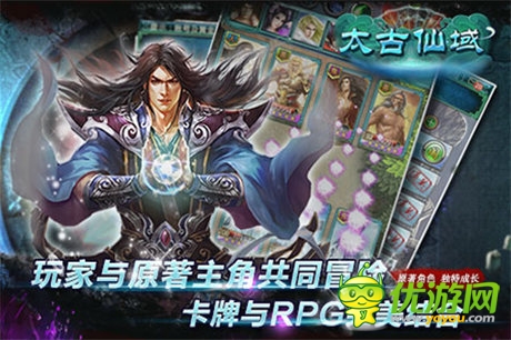 開天辟地 《唐門世界》 跨游戲?qū)?zhàn)新潮流