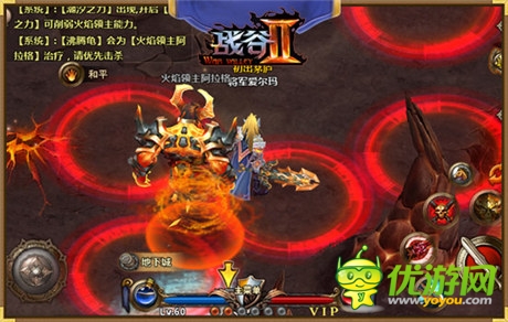 媒體體驗(yàn)《戰(zhàn)谷Ⅱ》:全新游戲 全新體驗(yàn)