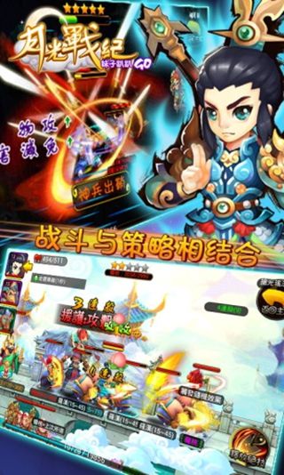 月光戰(zhàn)紀(jì)截圖欣賞