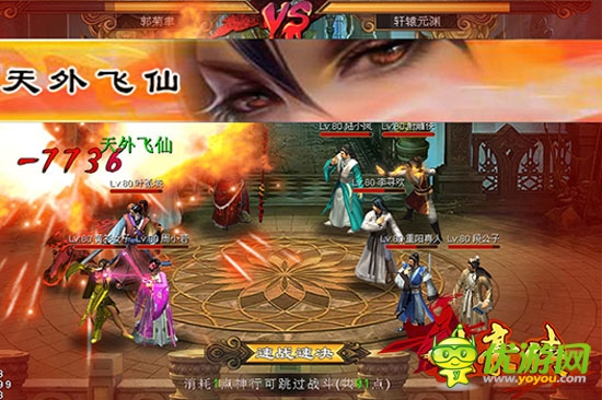  武俠新狂潮《大豪俠》官網(wǎng)今日上線！