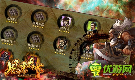   新版PK賽 3k玩 《風(fēng)云天下》校場競技見真章