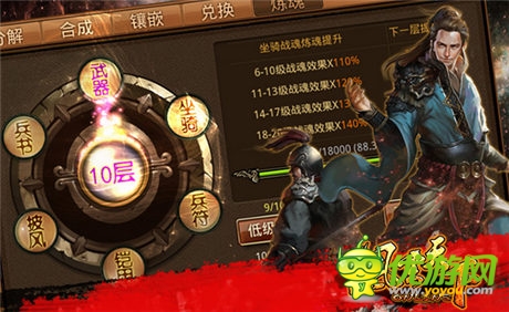   新版PK賽 3k玩 《風(fēng)云天下》校場競技見真章