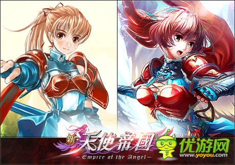 《新天使帝國》單機&手游對比