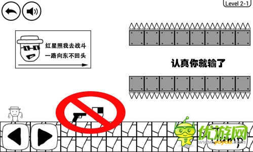 奇葩手游 分享時(shí)代《奇怪的大冒險(xiǎn)》步步驚心
