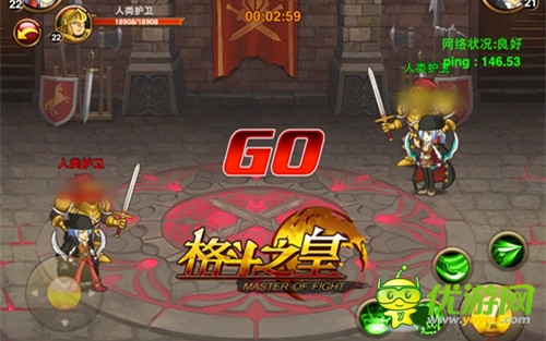 《格斗之皇》記者團(tuán)出品 王者刺客君臨