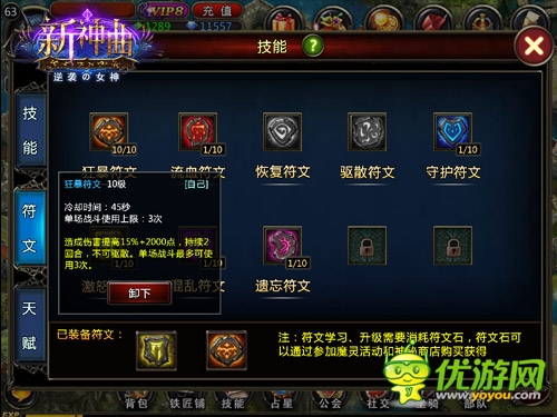 蜘蛛俠卷土重來《新神曲》超凡玩法盤點