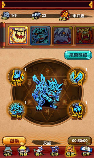 可歌可泣 《火影來了》中不得不說的羈絆