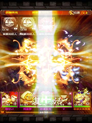 《巨人的進擊》人氣火爆 福利活動大盤點