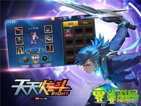 《天天炫斗》今日公測開啟動作手游進(jìn)化時代