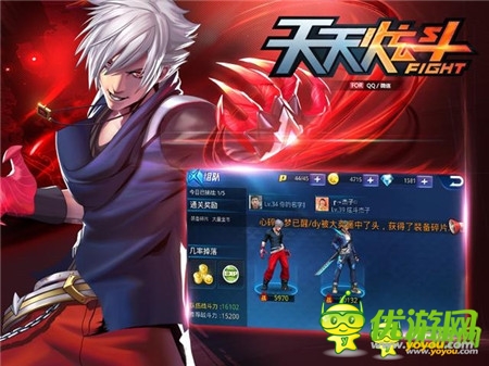 《天天炫斗》今日公測開啟動作手游進(jìn)化時代