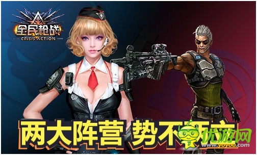 手游大作：真3D《全民槍戰(zhàn)》圓了你槍王之夢！