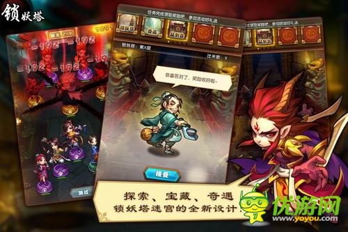 騰訊全新“仙劍題材手游”特色玩法首度曝光