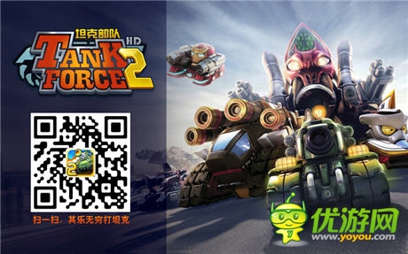 《坦克部隊(duì)2》超級(jí)英雄的對(duì)決  超人VS鋼鐵俠