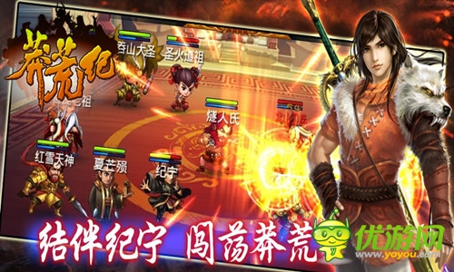 一億三千萬人的等待!神作《莽荒紀》今日上線!