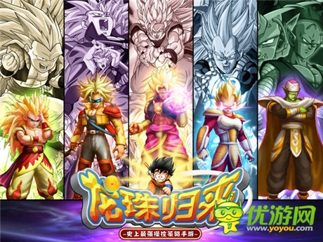 手游《龍珠歸來(lái)》多變玩法 榮耀問(wèn)世!