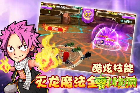 魔導(dǎo)士戰(zhàn)紀截圖欣賞