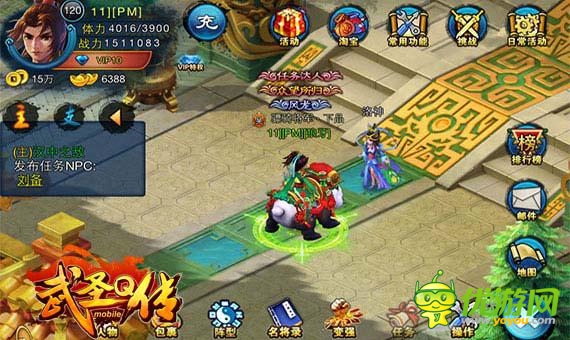 《武圣Q傳》封測新體驗 2D武俠樂趣多