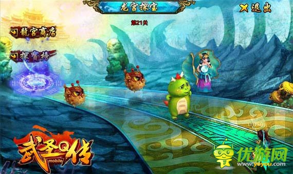 《武圣Q傳》封測新體驗 2D武俠樂趣多