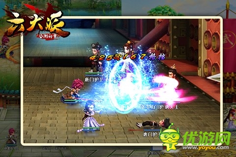 “氣質(zhì)女神”親臨《六大派》制作團(tuán)隊