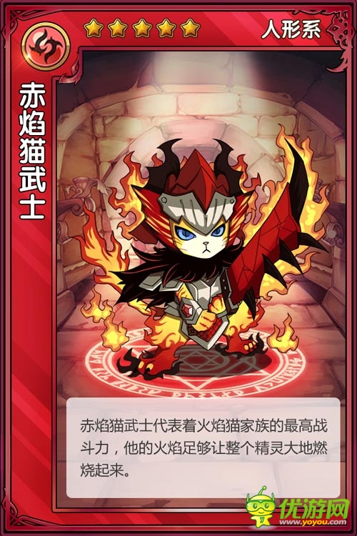 親臨純正的精靈世界 《精靈X探險》海量精靈曝光