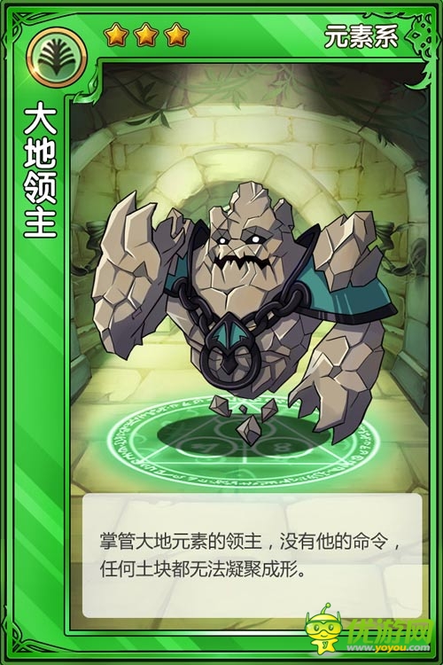 親臨純正的精靈世界 《精靈X探險(xiǎn)》海量精靈曝光