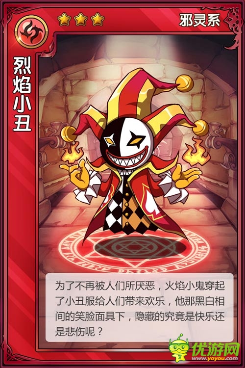 親臨純正的精靈世界 《精靈X探險(xiǎn)》海量精靈曝光