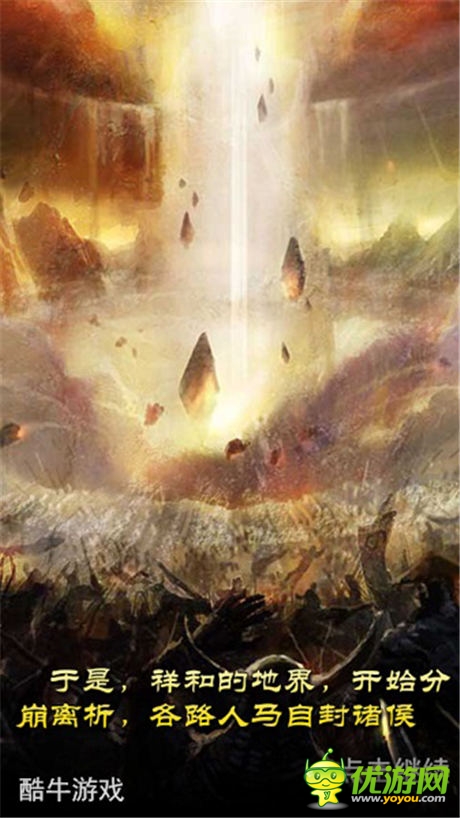 滅國戰(zhàn)爭，全民動(dòng)員 《唐門世界》封神戰(zhàn)“戰(zhàn)地日記”