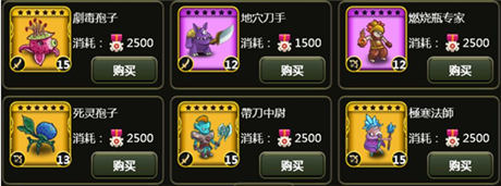 植物大戰(zhàn)怪物《叢林戰(zhàn)紀(jì)》捍衛(wèi)榮耀