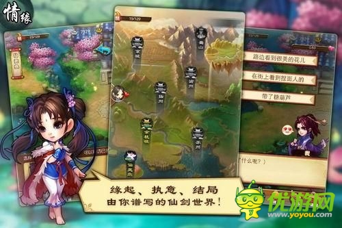 果然是卡牌？騰訊《仙劍奇?zhèn)b傳》手游版曝光