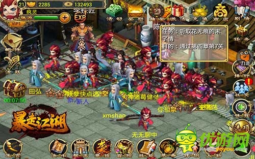 《暴走江湖》評(píng)測(cè)：暴走武俠的奇葩江湖