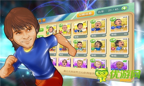 業(yè)內(nèi)看好，玩家熱捧，哪款足球手游最具潛力?