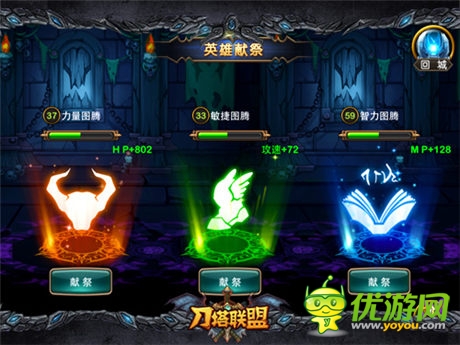 不,更貼心：搜狐暢游新生代手游制作人訪談