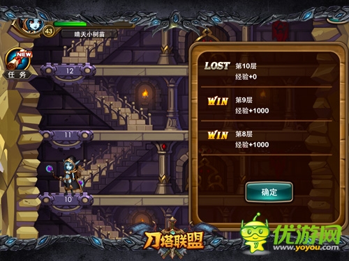 不,更貼心:搜狐暢游新生代手游制作人訪談