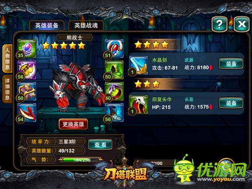 不,更貼心:搜狐暢游新生代手游制作人訪談