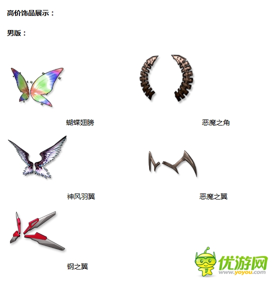 《陌陌勁舞團》 五月“翼”“翼”生輝!