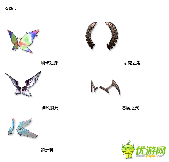 《陌陌勁舞團》 五月“翼”“翼”生輝!