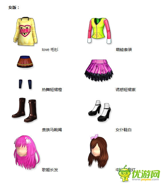 《陌陌勁舞團》 五月“翼”“翼”生輝!