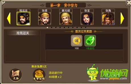 《塔王之王》全新版本“征戰(zhàn)天下”曝光