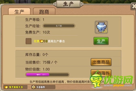 《塔王之王》全新版本“征戰(zhàn)天下”曝光