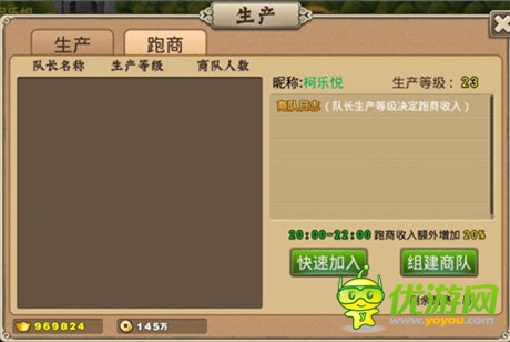 《塔王之王》全新版本“征戰(zhàn)天下”曝光