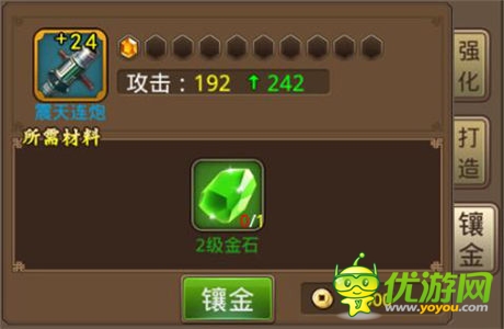 《塔王之王》全新版本“征戰(zhàn)天下”曝光