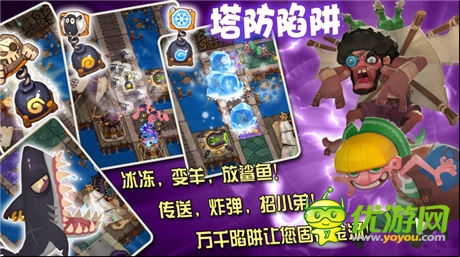 《請(qǐng)叫我海盜》海賊生涯 打造你的海盜基地