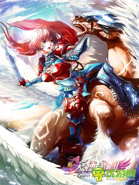 《新天使帝國》大宇經(jīng)典繼承盤點(diǎn)