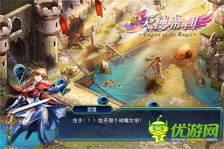 《新天使帝國》大宇經(jīng)典繼承盤點(diǎn)