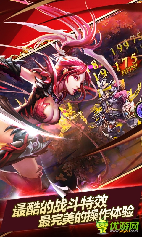 暗黑戰(zhàn)神截圖