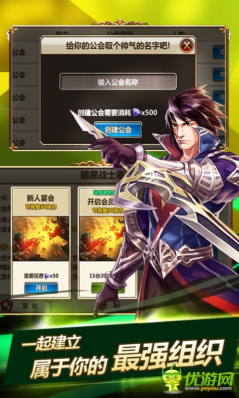 暗黑戰(zhàn)神截圖