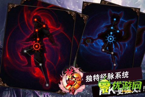 梵天傳截圖欣賞