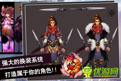 梵天傳截圖欣賞