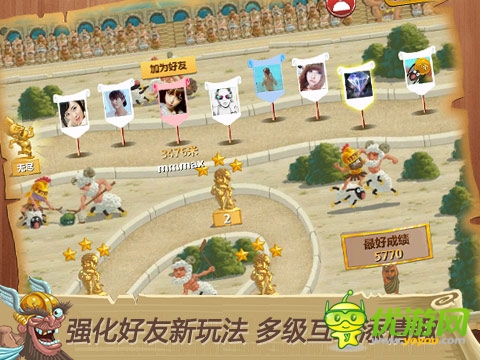 《天天跳羊羊》引領(lǐng)酷跑前沿 強(qiáng)化好友多級(jí)互動(dòng)