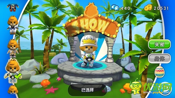 跑酷《3D星級(jí)跑酷》 不死不易 且行且珍惜